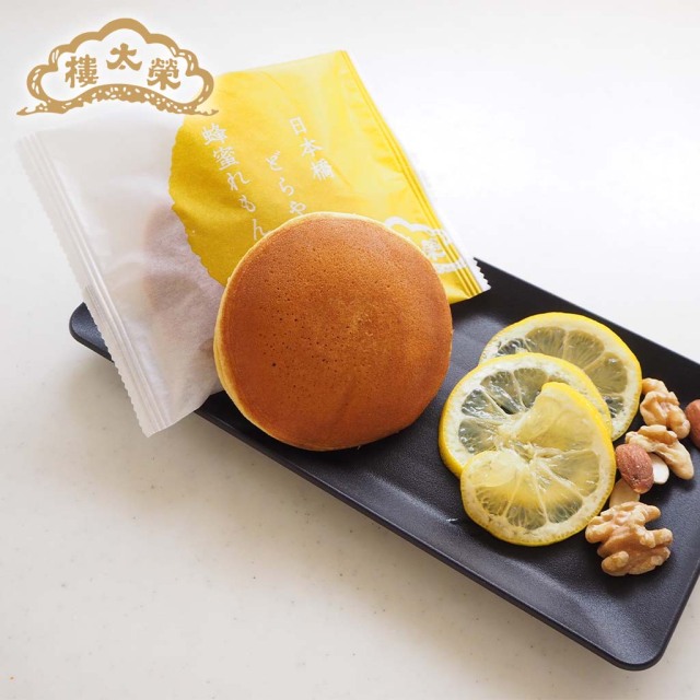 榮太樓 日本橋どらやき 蜂蜜れもん 1個