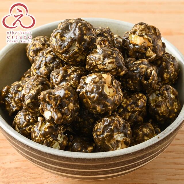 季節限定】にほんばしえいたろう 雪だるまキューブBOX【榮太樓公式