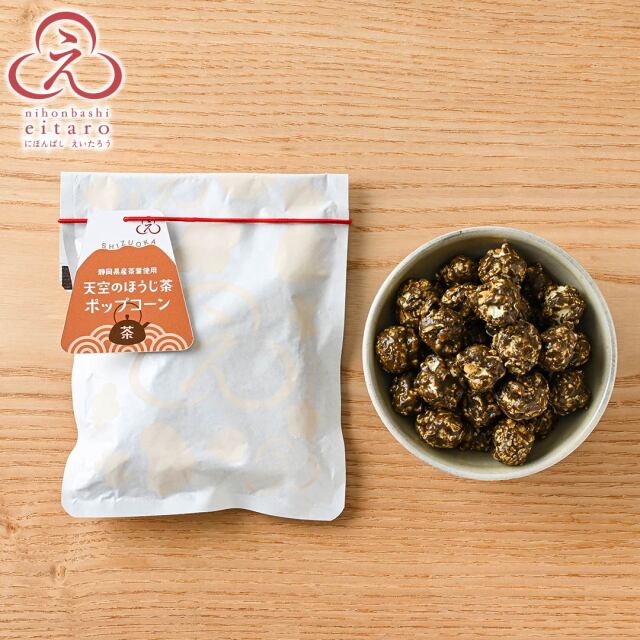 季節限定】にほんばしえいたろう 雪だるまキューブBOX【榮太樓公式