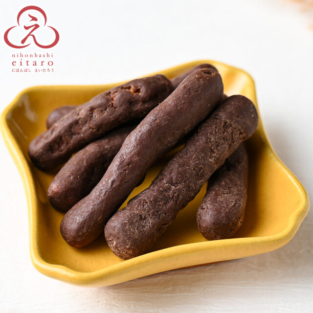 季節限定】にほんばしえいたろう おてんばコリス かりんとうダークチョコ