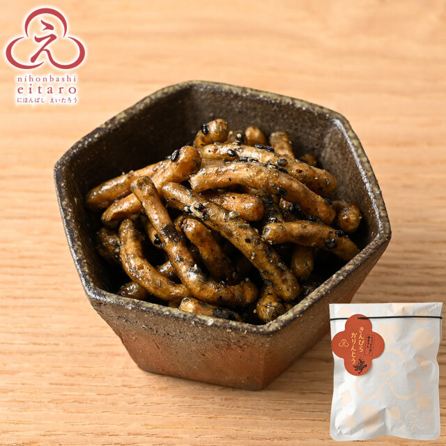 にほんばしえいたろう きんぴらかりんとう