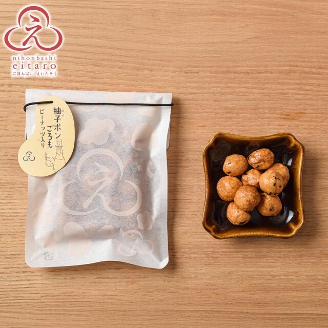 にほんばしえいたろう 柚子ポンごろも ピーナッツ入り