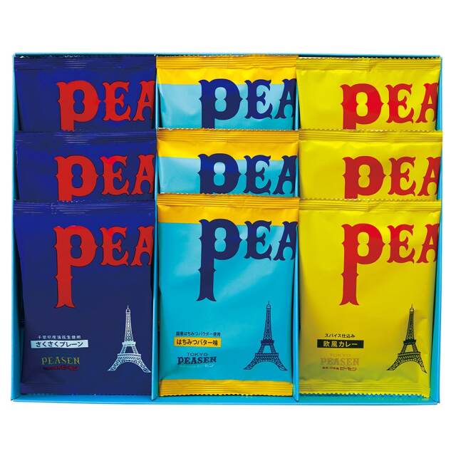 【販売終了】【限定復活】東京ピーセン　9袋入　空色（プレーン・はちみつバター味・欧風カレー）