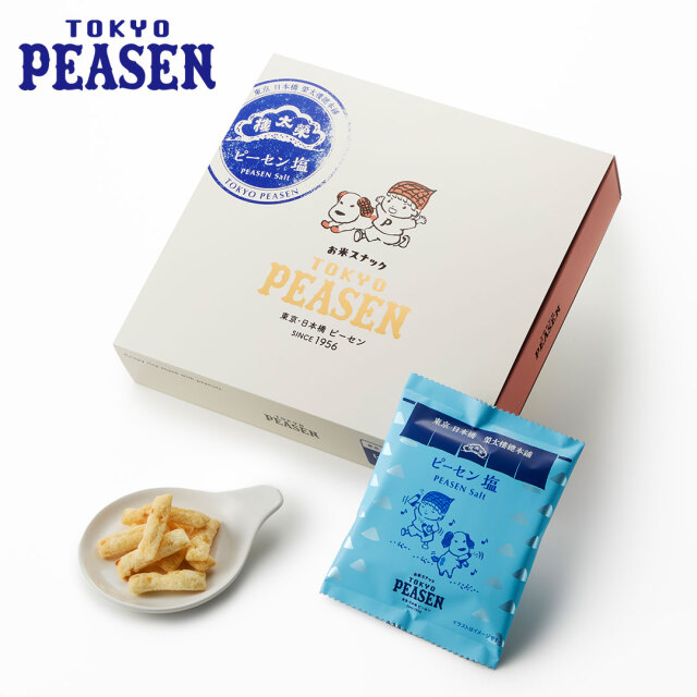 岩塩太郎さま専用ページ 😋塩らーめん専門店🐳くじら（神戸市西区） 限定⚡️塩