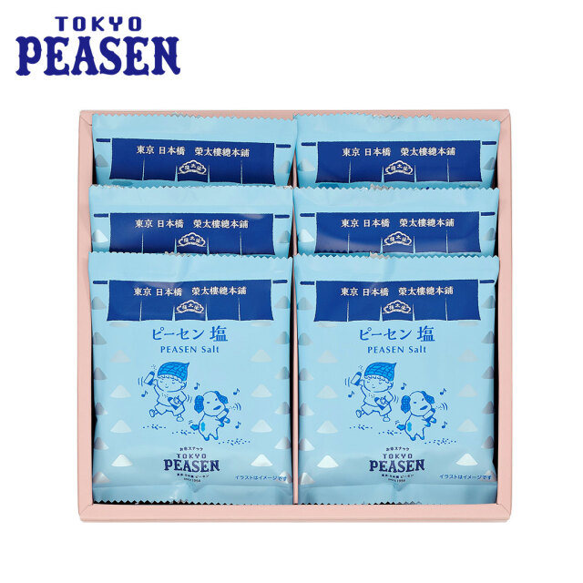 岩塩太郎さま専用ページ ジュニアマルチプレートガラス蓋付き | 岩谷産業