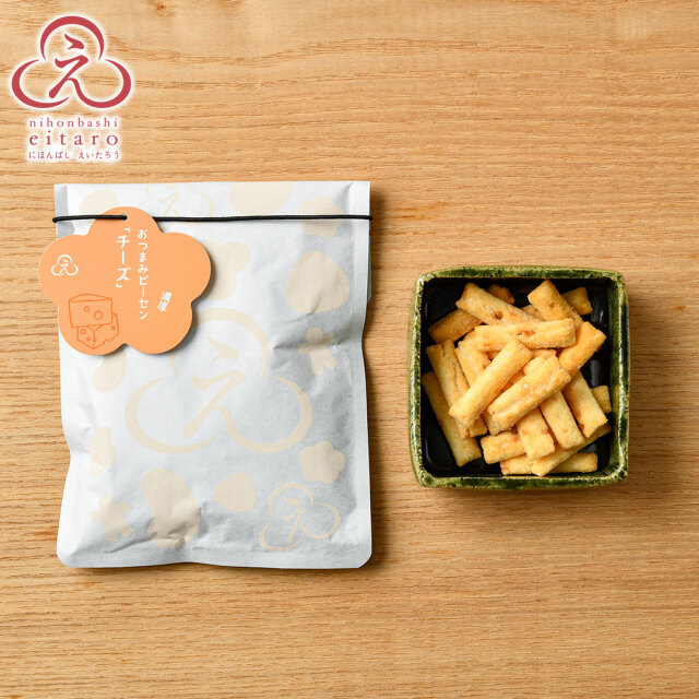 ゴローニャぱんせん専用　新品未開封　シュリンク付　パワーオブジエレメンツ　通常版 HINEMOSのドライスパークリング日本酒 ROKUJI(PM6:00)を贈る