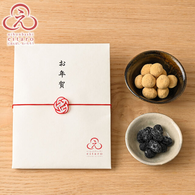 【季節限定】にほんばしえいたろう たとう 年賀 黒豆しぼり・きなこごろも