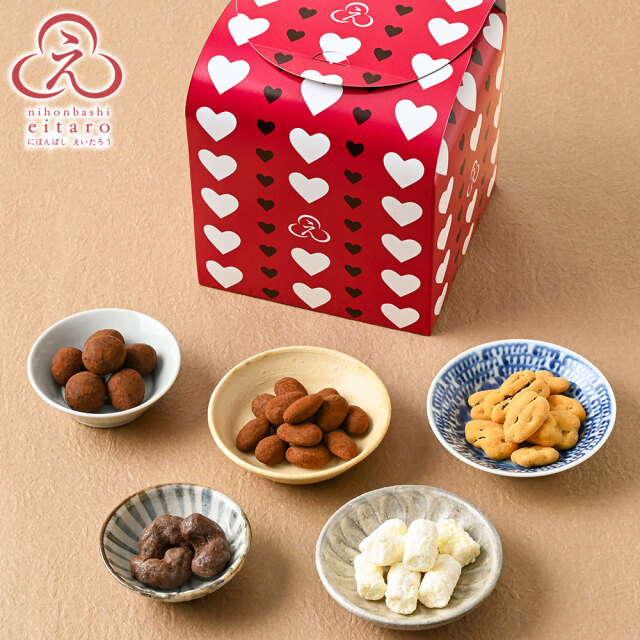 【季節限定】にほんばしえいたろう ハートキューブBOX