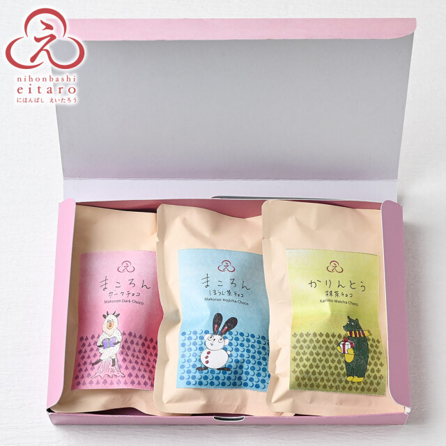 販売終了】【季節限定】にほんばしえいたろう おやつ菓子3種アソート