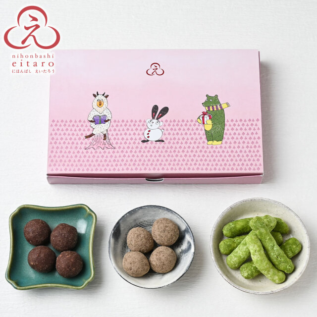 【季節限定】にほんばしえいたろう 森のおくりもの ピンク（おやつ菓子3種アソートセット）