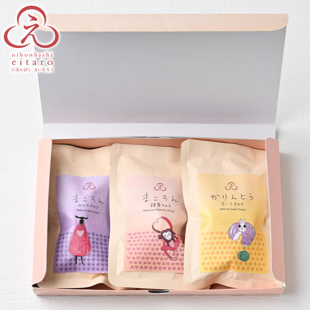 販売終了】【季節限定】にほんばしえいたろう おやつ菓子3種アソート