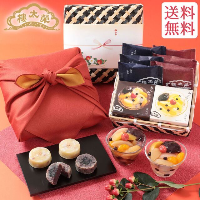 【季節限定】榮太樓 竹かご風呂敷セット 和菓子詰合せ 寒椿【送料無料】