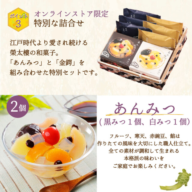 販売終了】【送料無料】榮太樓 竹かご風呂敷セット季節の和菓子詰合せ