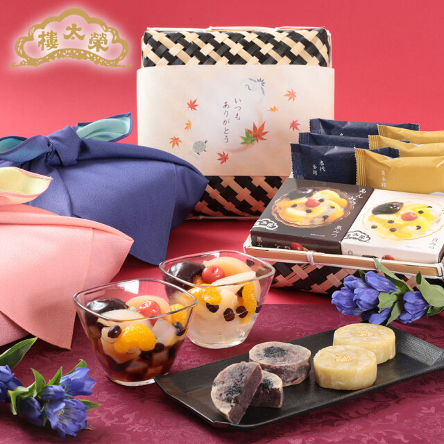販売終了】【送料無料】榮太樓 竹かご風呂敷セット季節の和菓子詰合せ