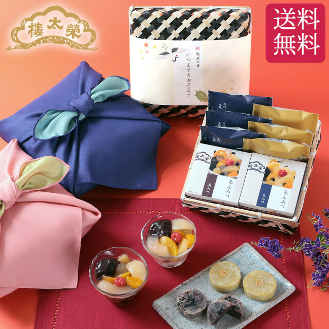 竹かご(桔梗・撫子)