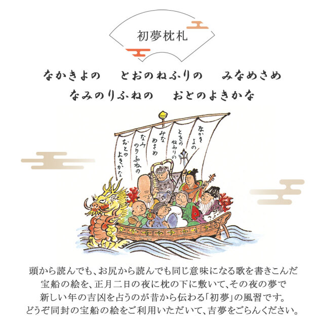 販売終了】【数量限定・送料無料】榮太樓 新春 和菓子詰合せ 二段重