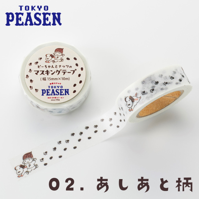 8月25日9時59分までポイント5倍】東京ピーセン グッズ