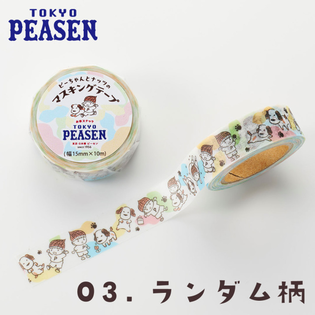 テープ・マスキングテープ TEA Amazon.co.jp: DEWEL マスキングテープ カラーテープ 6色入り