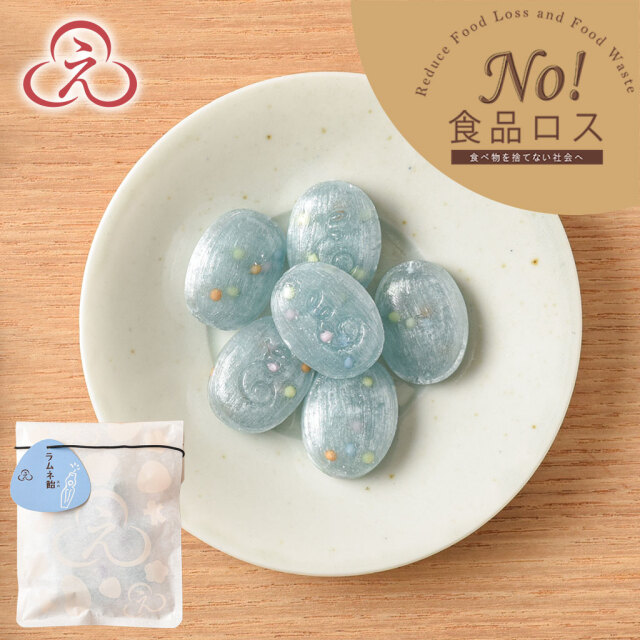 【No!食品ロス】 にほんばしえいたろう ラムネ飴 10袋入