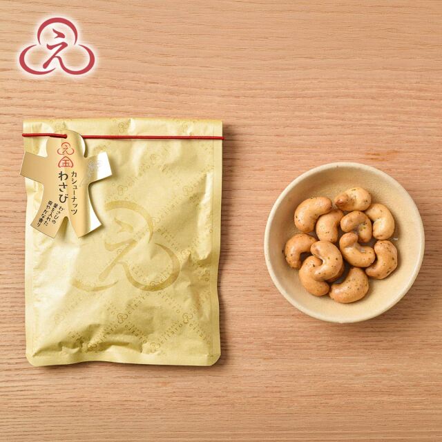 No!食品ロス】 にほんばしえいたろう カシューナッツ わさび 5袋入