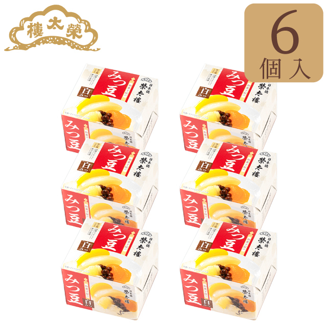 榮太樓 和菓子屋のみつ豆 白みつ 6個