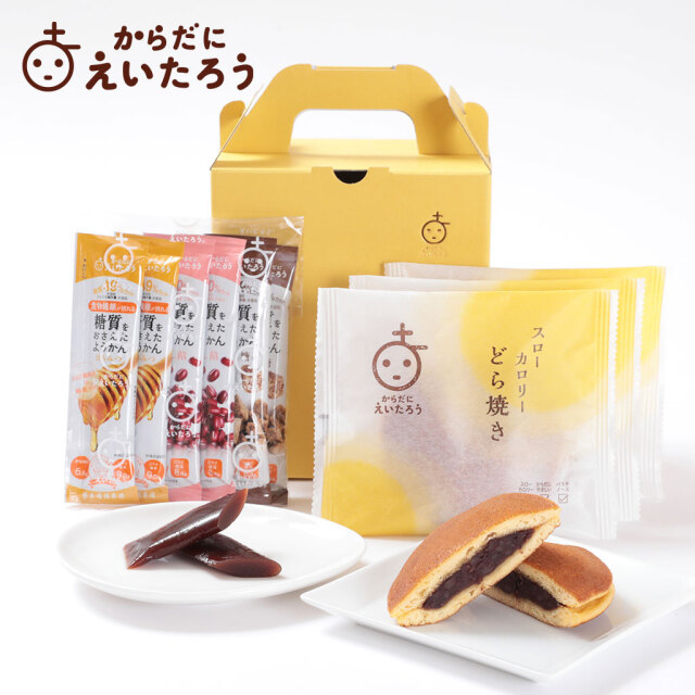 からだにえいたろう 手土産セット（糖質をおさえたようかん3種6