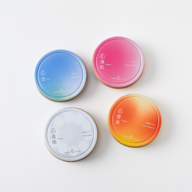 【10月3日販売開始予定】あめやえいたろう あめや十色缶（果汁あめ）50g