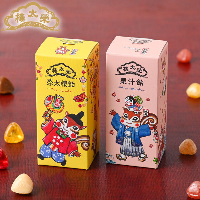 【販売終了】榮太樓 ちさリス年賀 【榮太樓飴12粒入】【果汁飴12粒入】