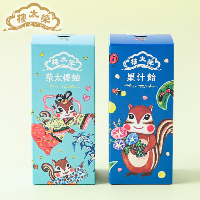 販売終了】榮太樓 ちさリス七夕【榮太樓飴 12粒入】【果汁飴12粒