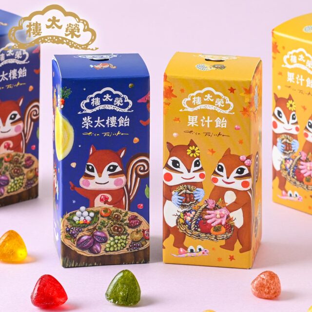 【販売季節外】榮太樓 ちさリスお月見 【榮太樓飴12粒入】【果汁飴12粒入】