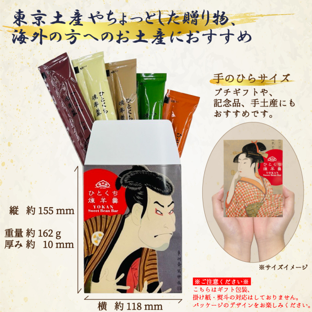 珍珠鱗横丁　妖怪舎　目目連 目目連 - Wikipedia