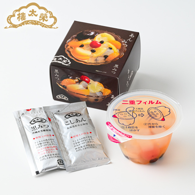 あんみつ 榮太樓 あんみつ 8個入(黒みつ×4個・白みつ×4個) AM3N