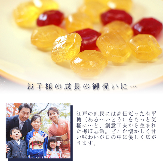 榮太樓 七五三 祝飴 【千歳袋】 鳩手鞠 2缶入（ことぶき飴・かつぶし飴）