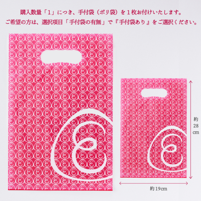 販売終了】あめやえいたろう アソートBOX ～AUTUMN～ みつあめ