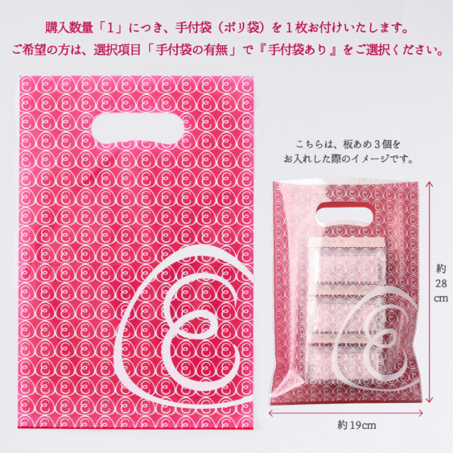 あめやえいたろう 板あめ 羽一衣 キャンベル・アーリー