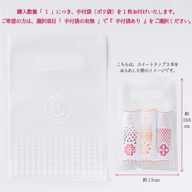 あめやえいたろう スイートリップ 宇和島ブラッドオレンジ