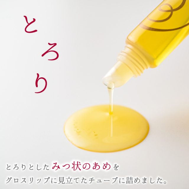 販売終了】【季節限定】あめやえいたろう Rouge Chocolat みつあめ