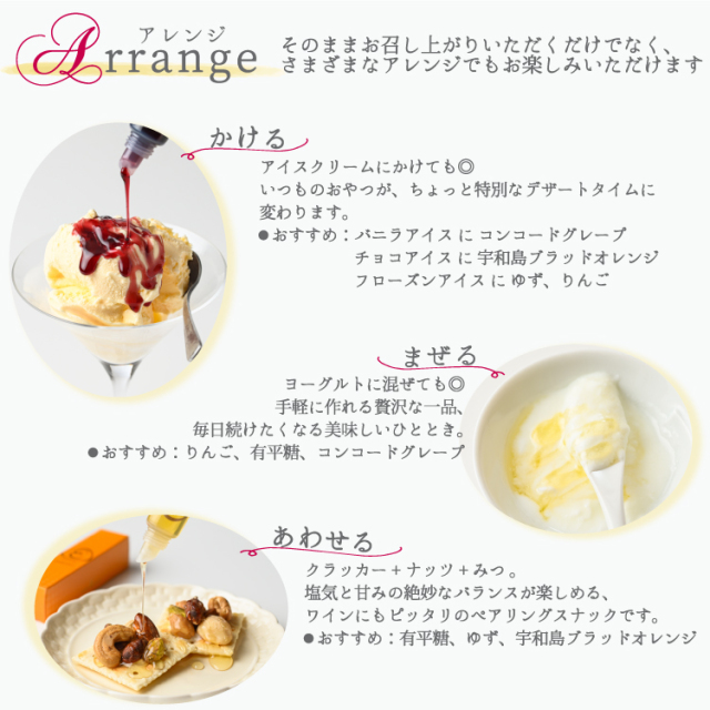 あめやえいたろう スイートリップ 不知火（しらぬい）