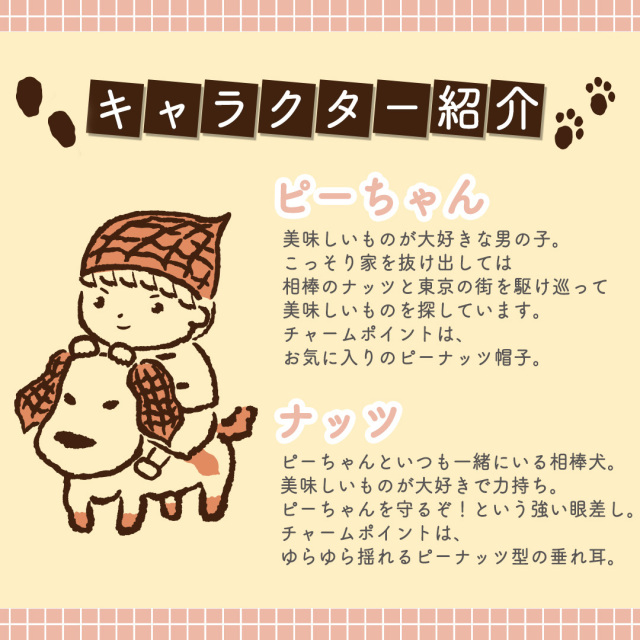 お客　食品22点 C39C2F01-67D1-49F4-93DB-
