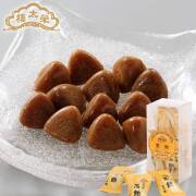 榮太樓 榮太樓飴 箱入 黒飴 1本（12粒）
