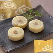 榮太樓公式オンラインストア】榮太樓總本鋪 金鍔 きんつば