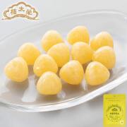 榮太樓 果汁飴 小袋入 大長れもん 1袋（50g）