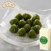 榮太樓 榮太樓飴 箱入 抹茶飴 1本（12粒）