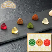 榮太樓 榮太樓飴 箱入 詰合せ3本入（梅ぼ志飴、黒飴、抹茶飴）