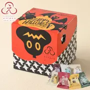 【季節限定】にほんばしえいたろう ハロウィンおばけキューブ 榮太樓飴12粒入