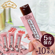 保存食 榮太樓 5年そなえようかん 小豆10本入 （5年保存）