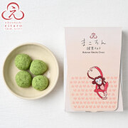【季節限定】にほんばしえいたろう ハート・ハート・コザル まころん抹茶チョコ