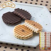 榮太樓 日本橋サブレ 16個入（バニラ・チョコ　各8個）