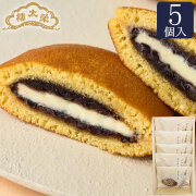 【期間限定】榮太樓 日本橋バターどらやき 5個入（常温配送）