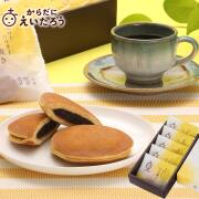 からだにえいたろう　スローカロリーどら焼き　5個入